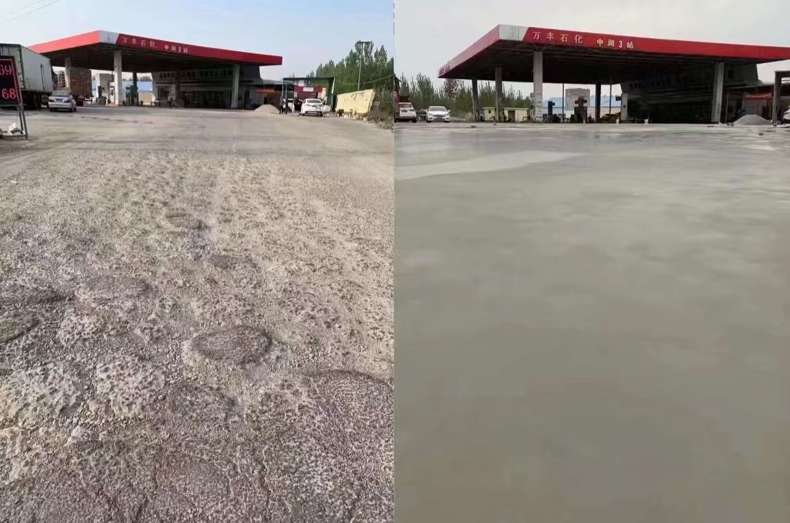 汉寿水泥道路抢修料 混凝土地面修补砂浆