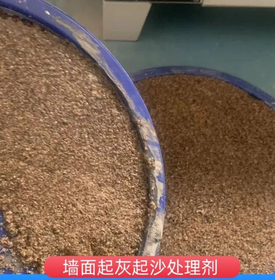 汉寿墙面起灰起沙处理硬化剂工作原理